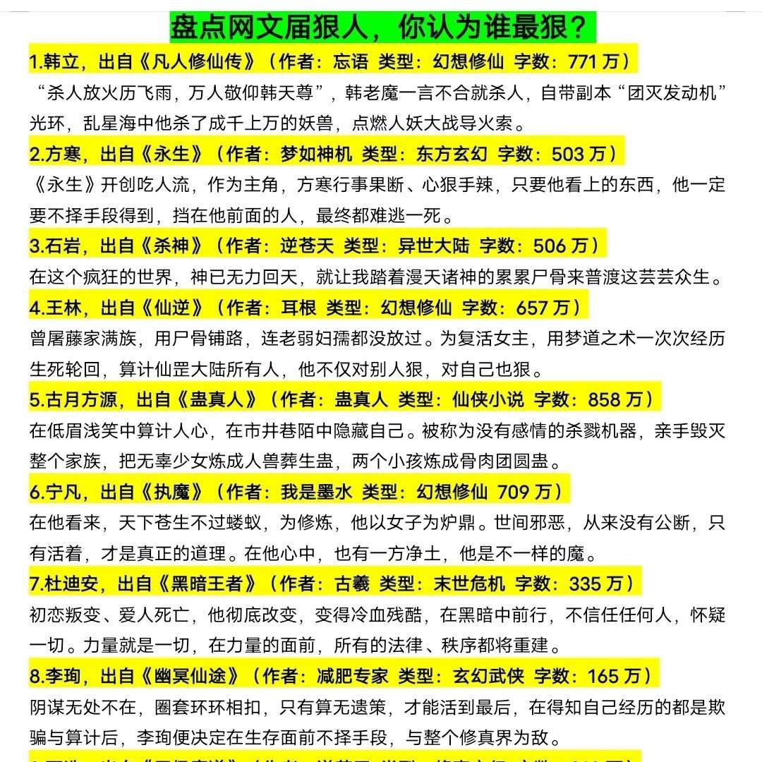 24号街