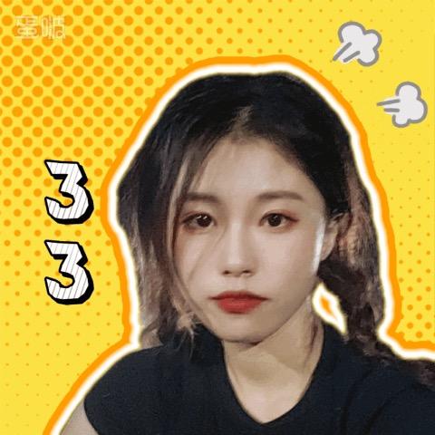 吃货三三懂设计