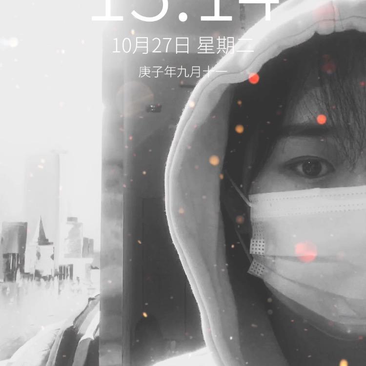 娜娜