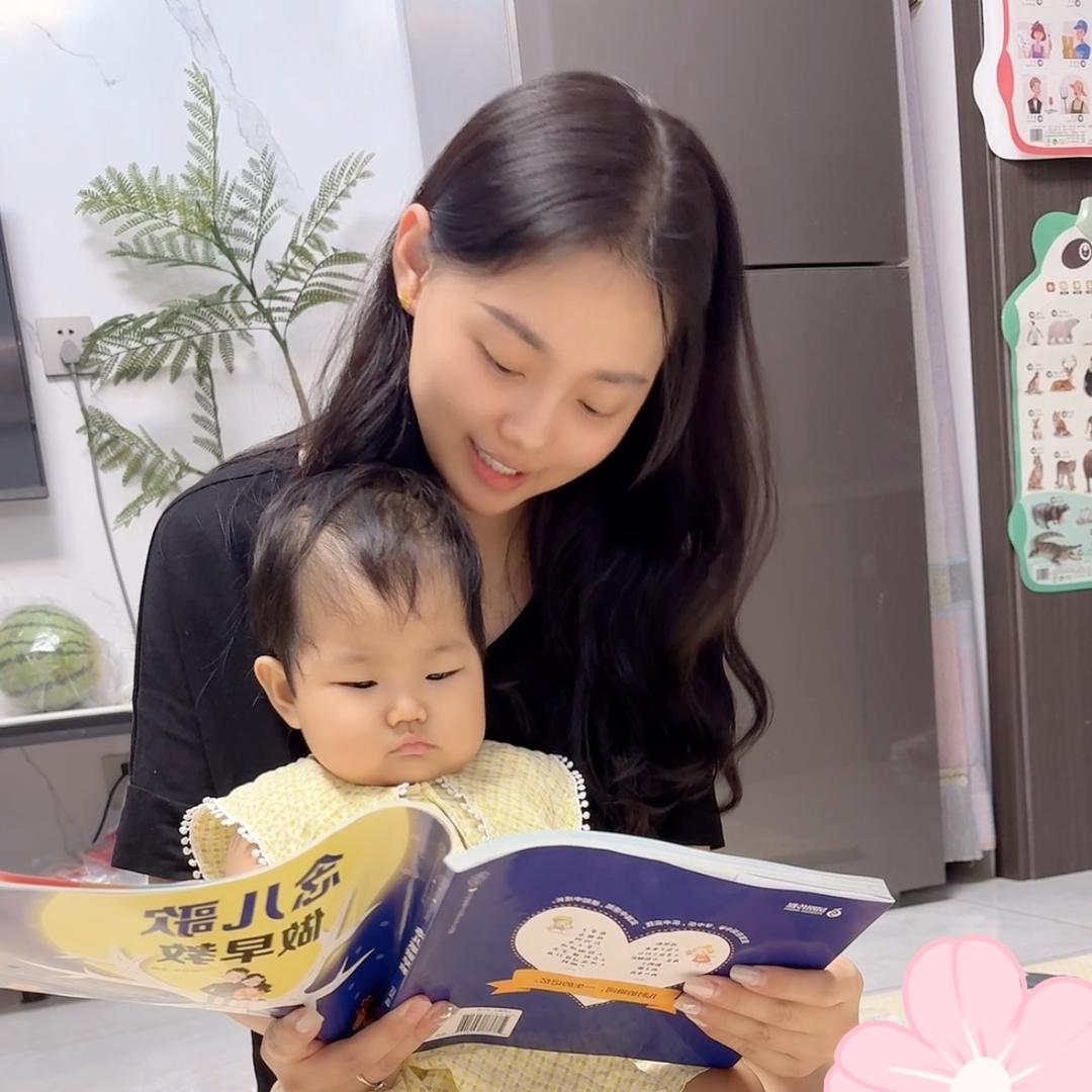 公主麻麻
