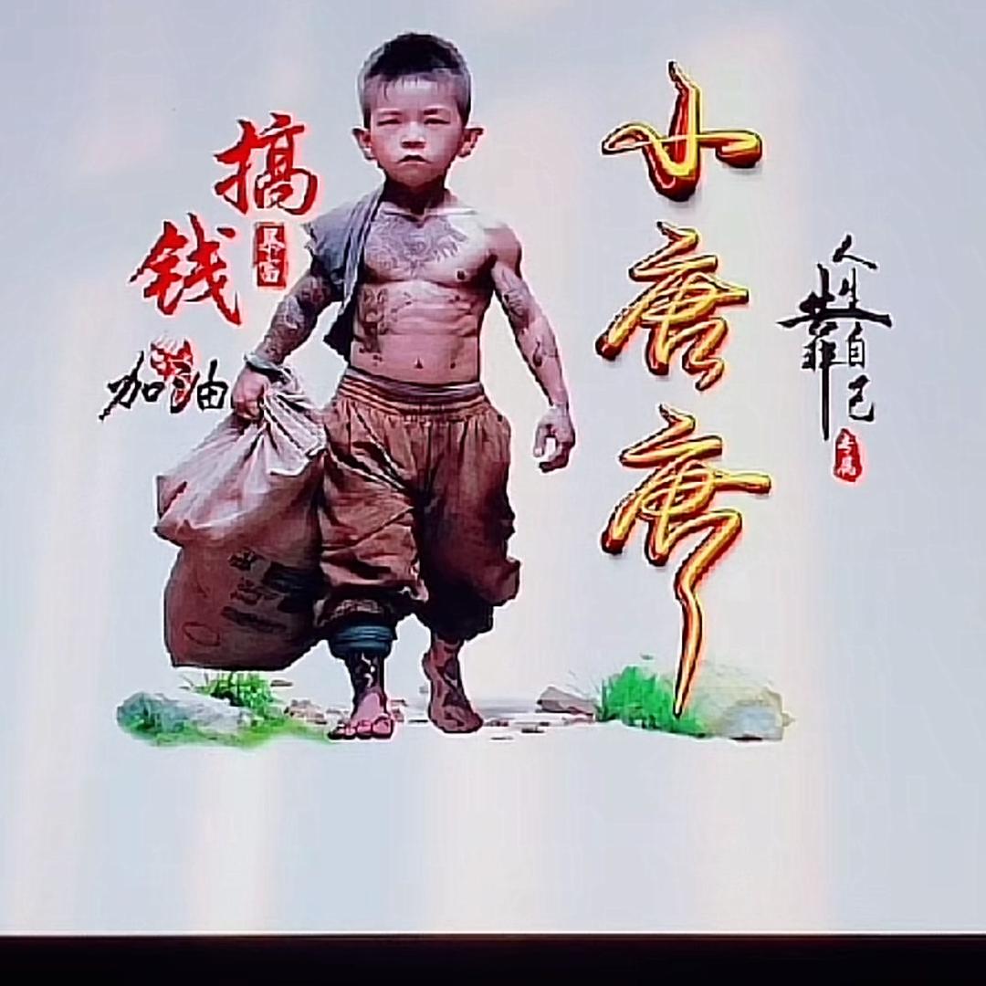🌧️小唐菜🌧️