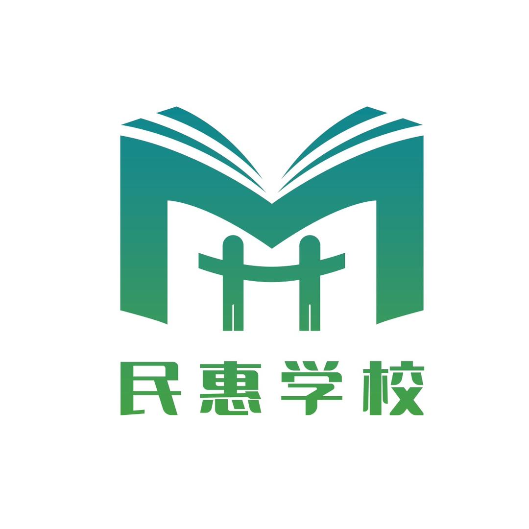 金寨县民惠职业培训学校有限公司