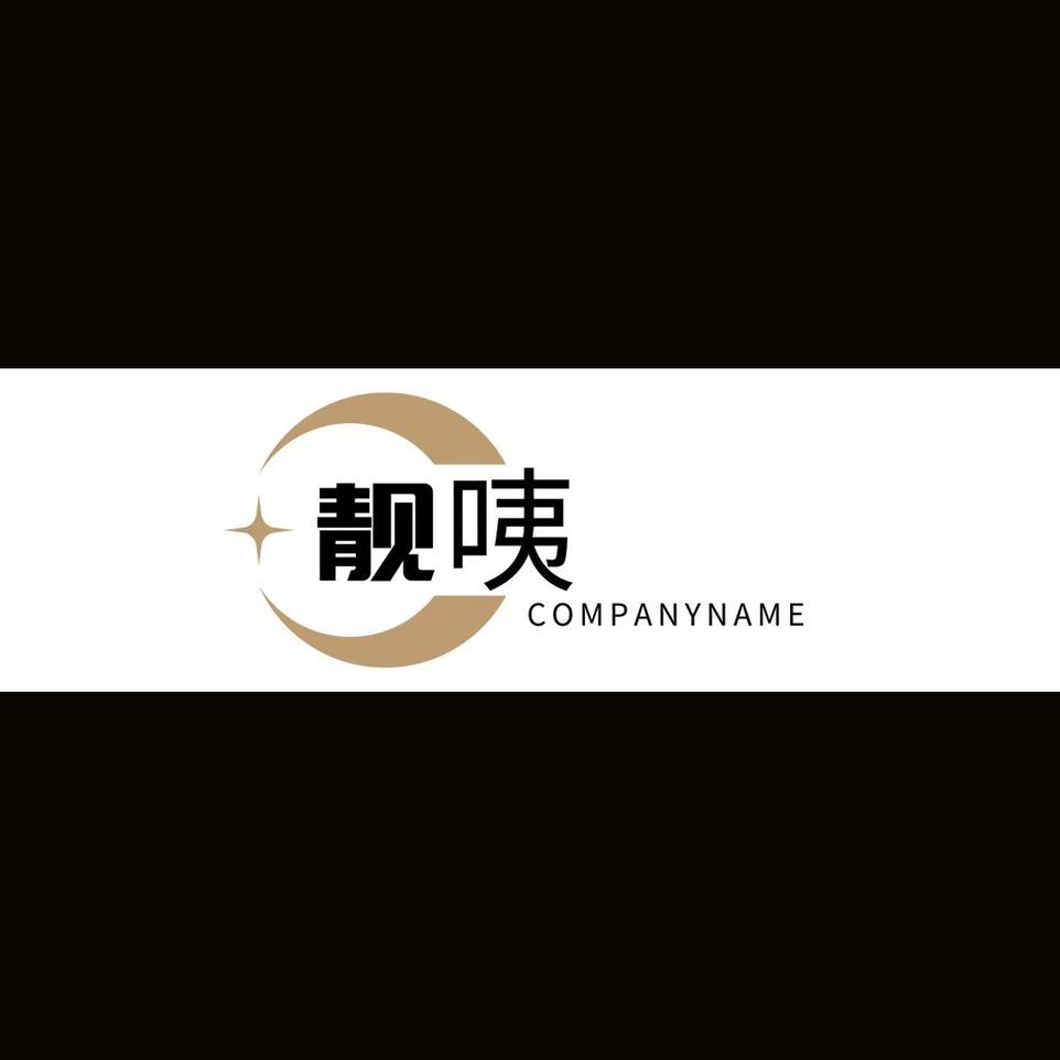 靓咦饰品旗舰店