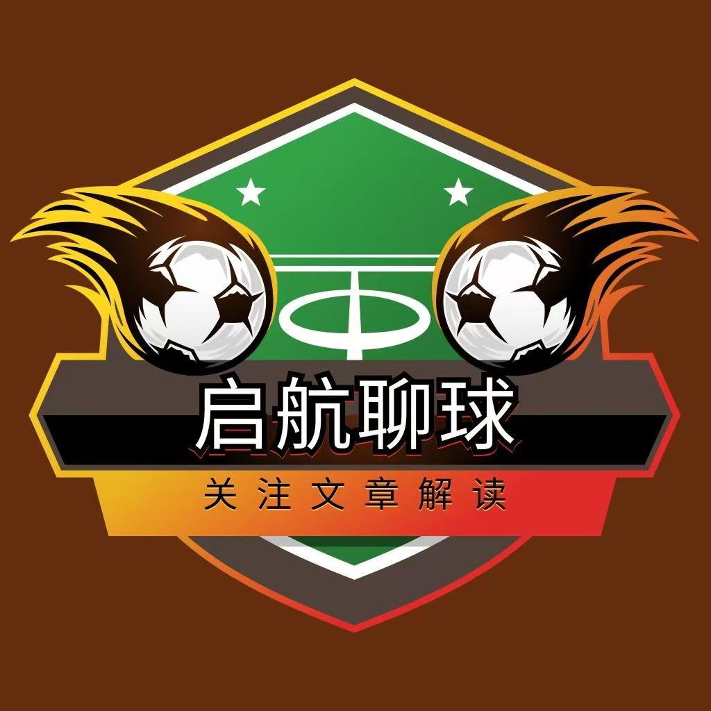 启航大刘