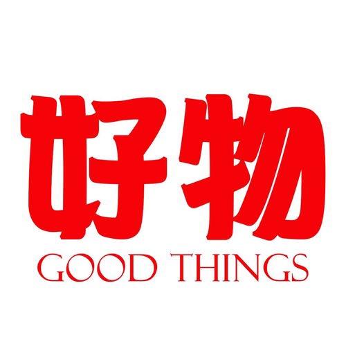 好女人居家好物