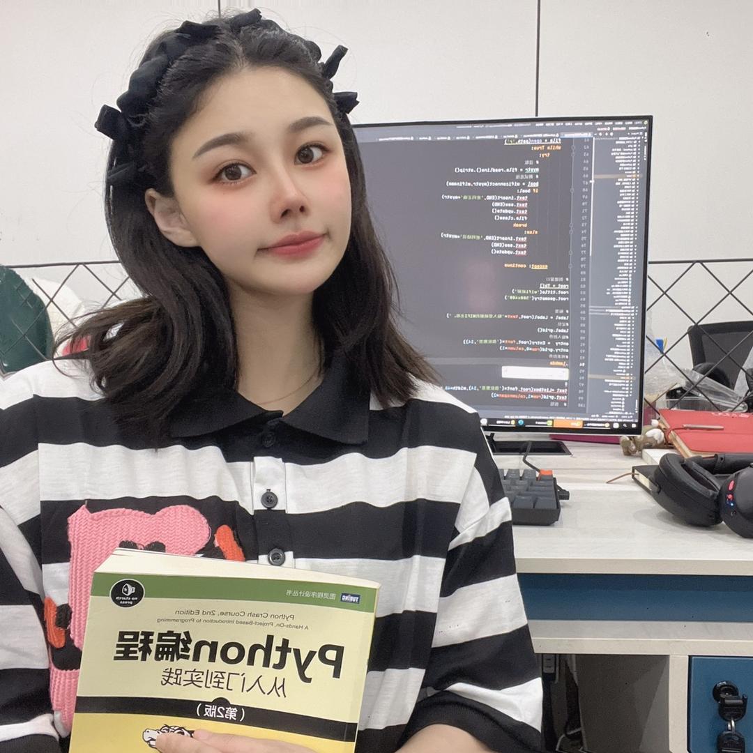程序员琳琳@抖音