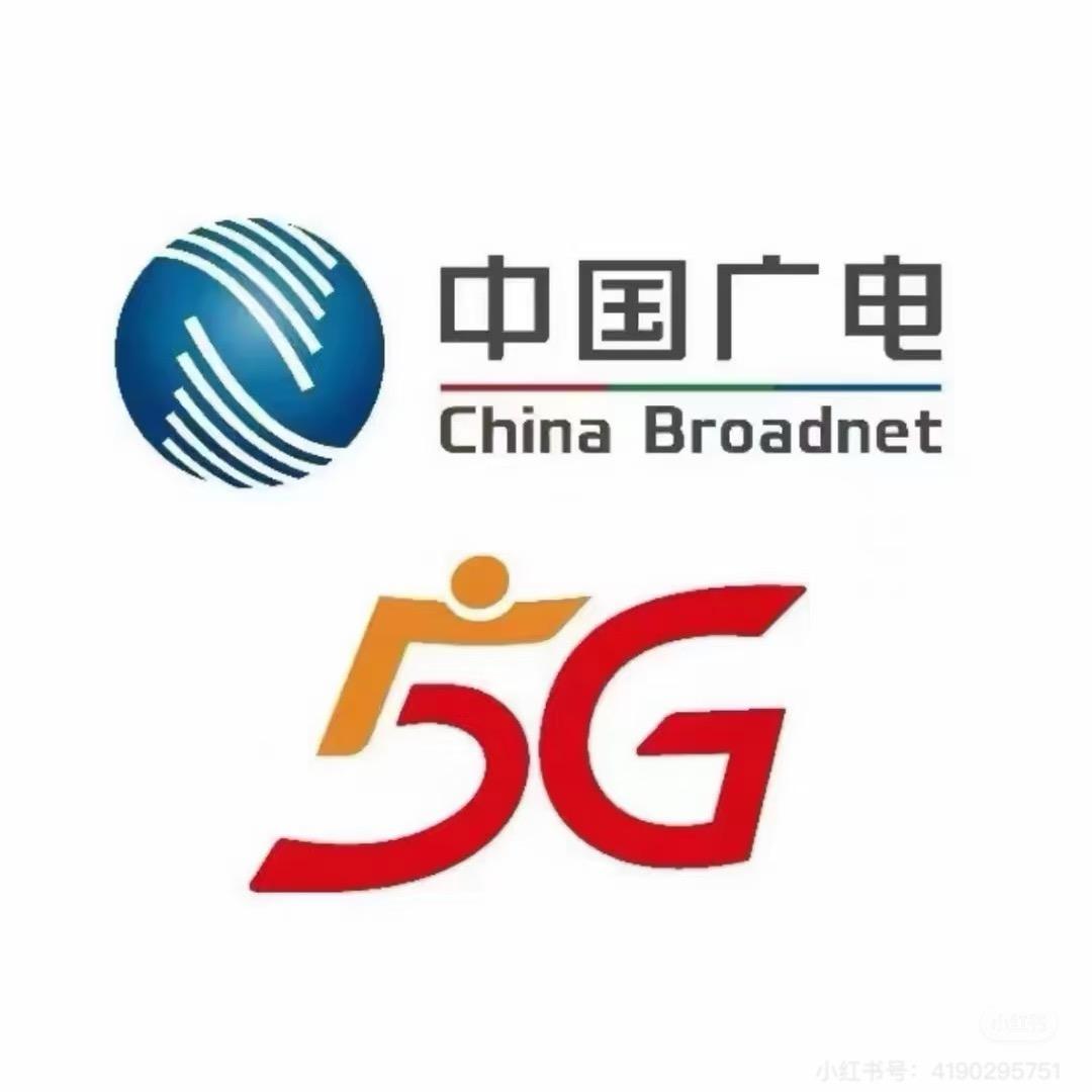 中国广电土豆泥