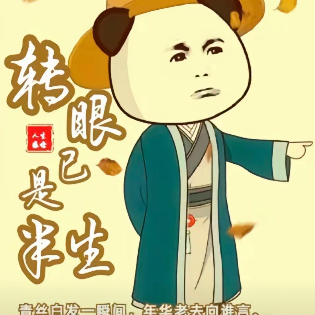 双重形态的牧风头像