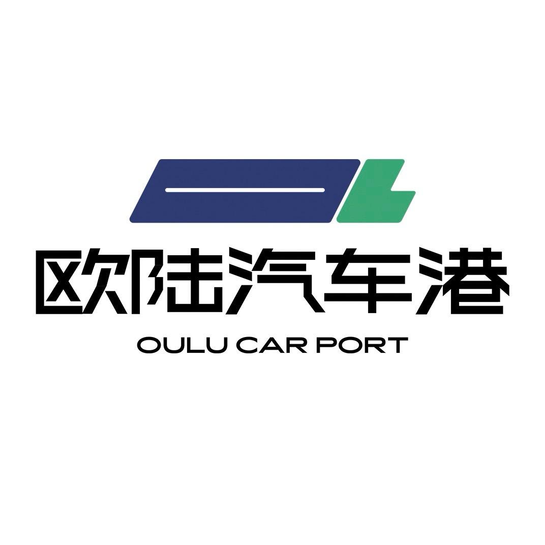 欧陆汽车港销售