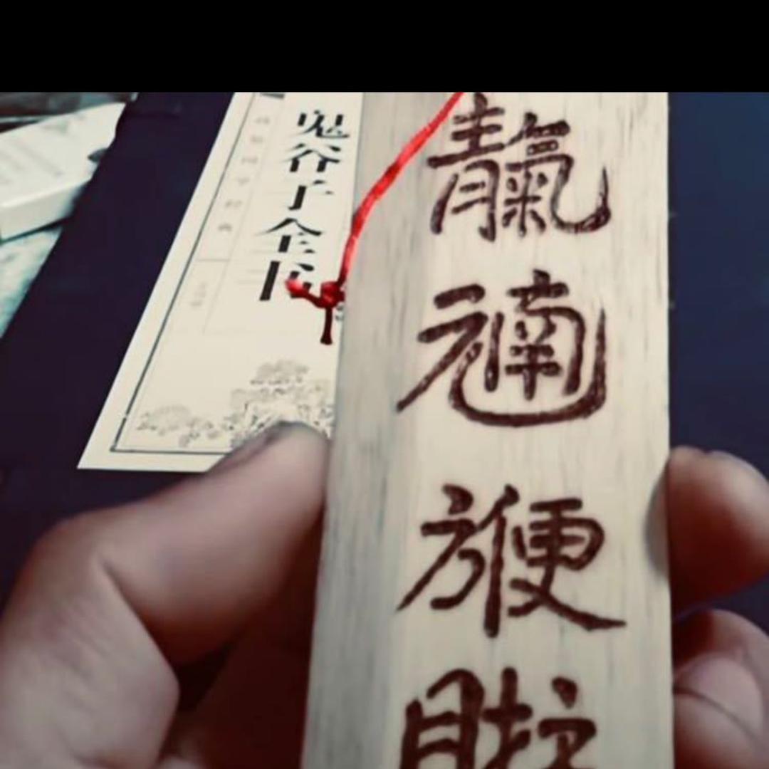 花生购销