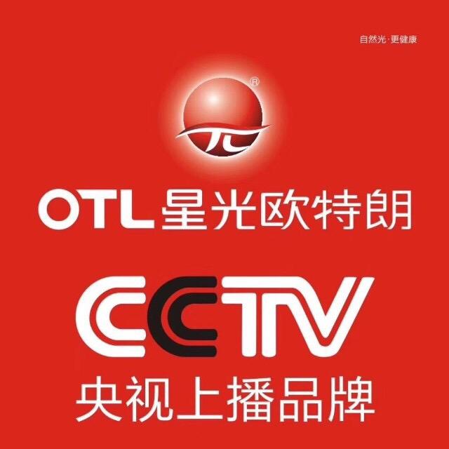 永福OTL欧特朗照明
