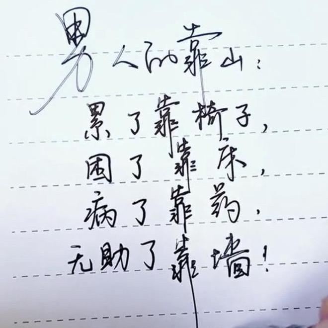 70后专场