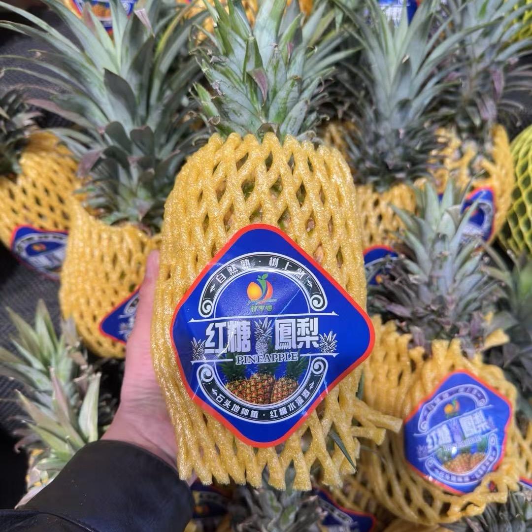 丁