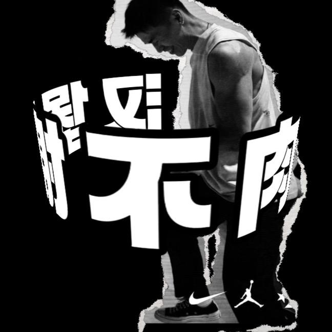 汉堡谢不肉