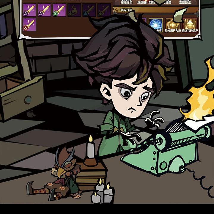 无尽探险队-老齐