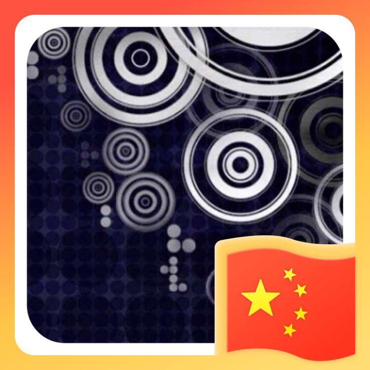 吴公子