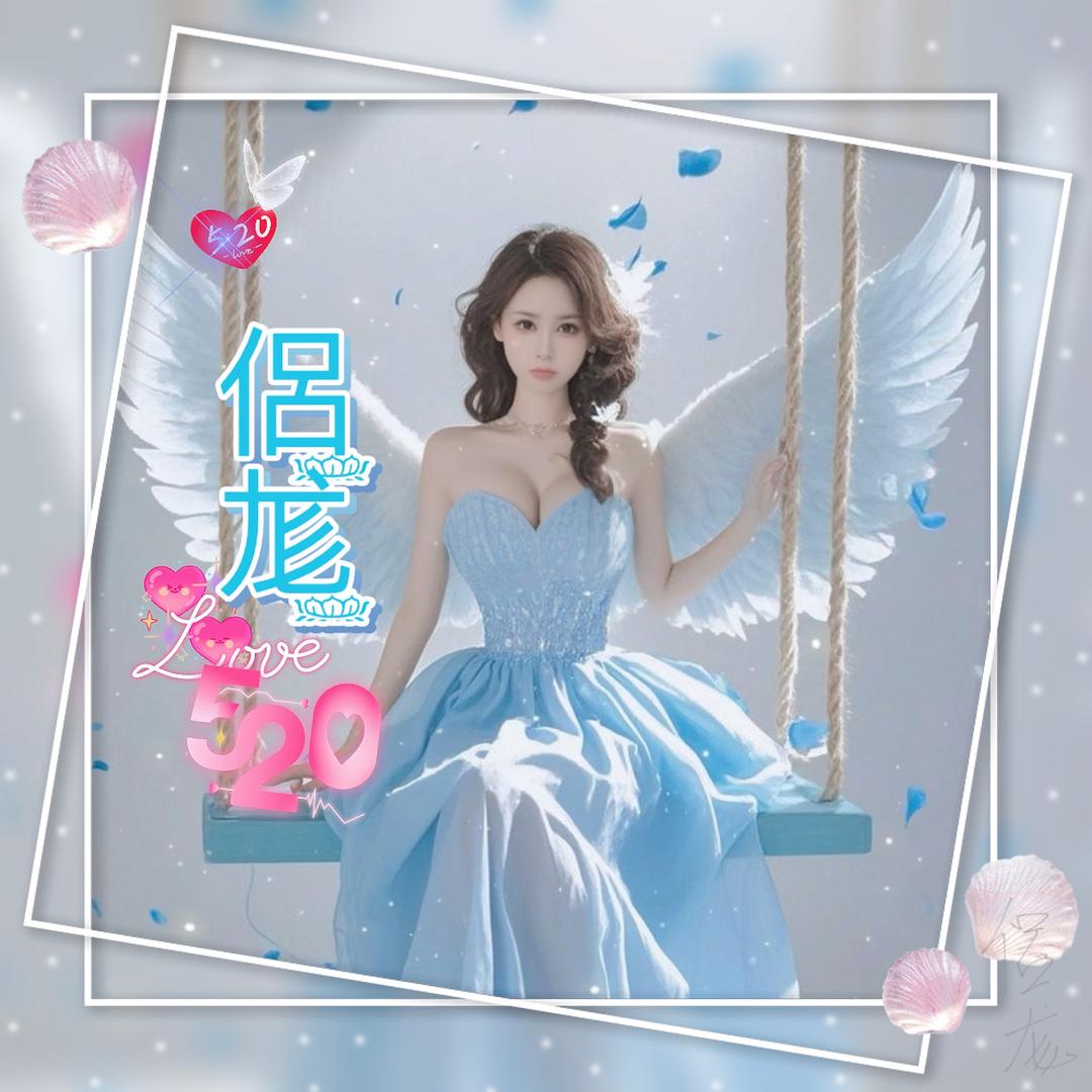 ﻬ༺࿆侶࿆尨࿆༻²⁸⁸