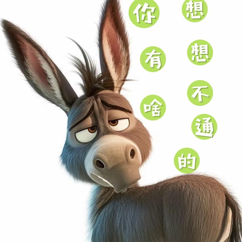 小毛驴抖音商品甄选