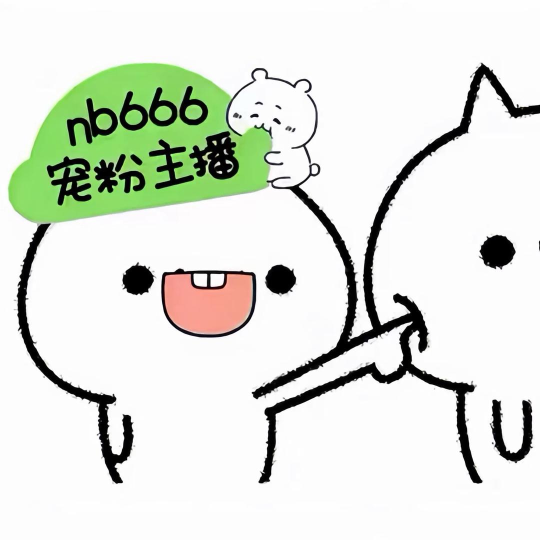 名字长总有傻子跟着念