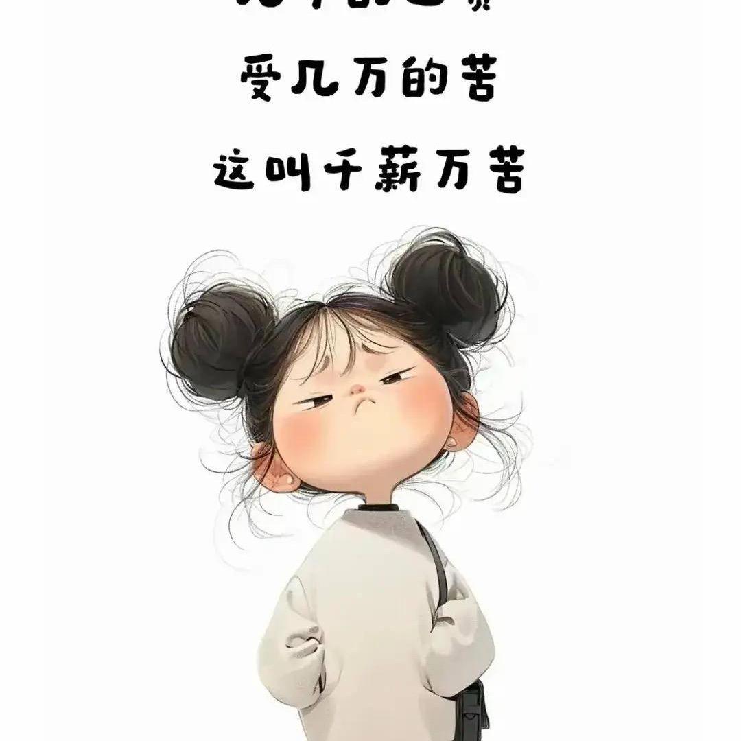 霸汝心