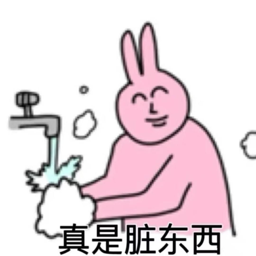 椰子汁