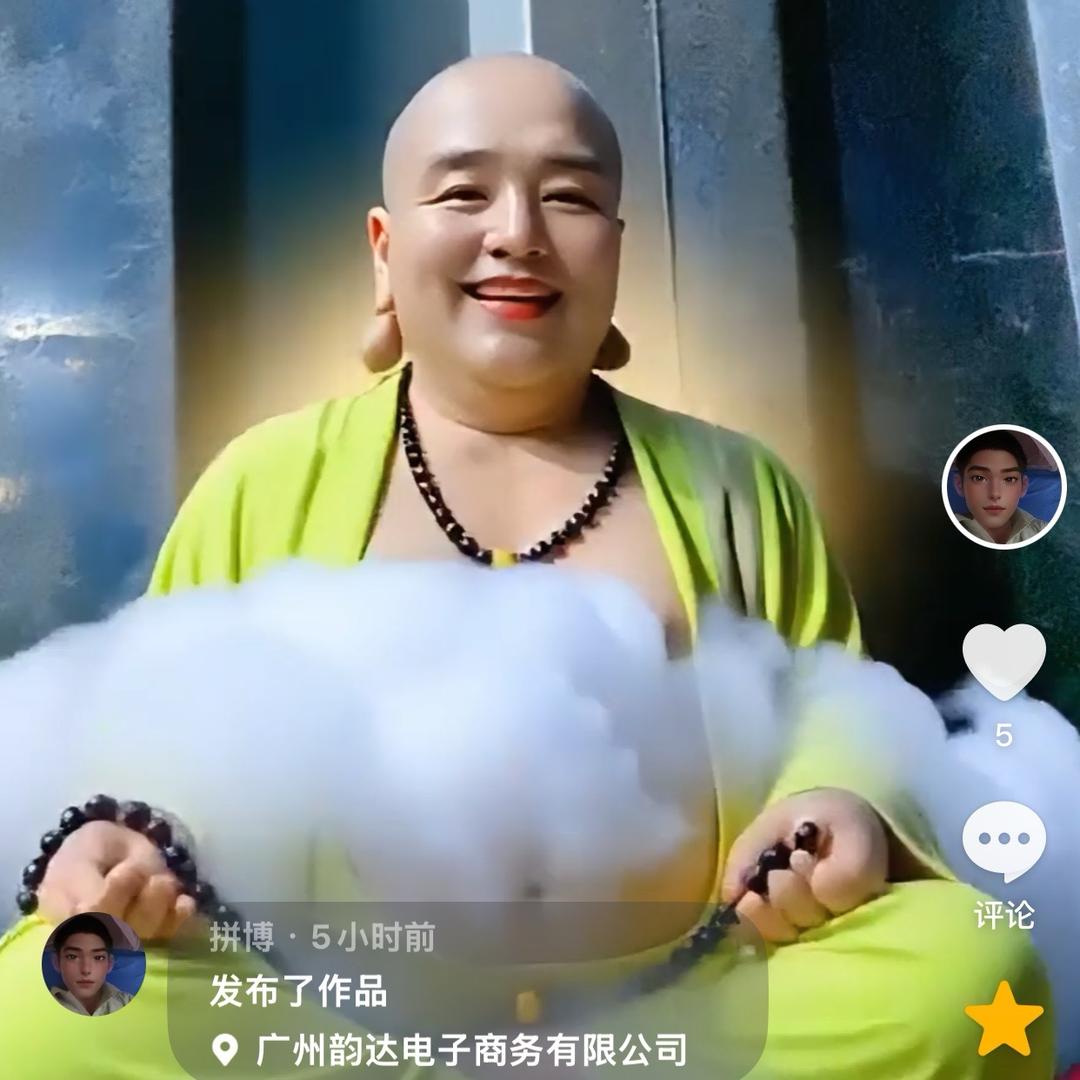 相聚有缘