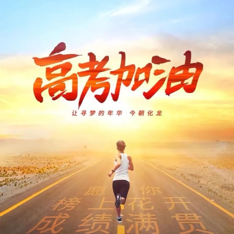 韩老师规划提前批