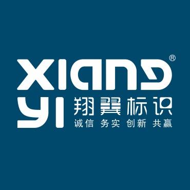 翔翼标识