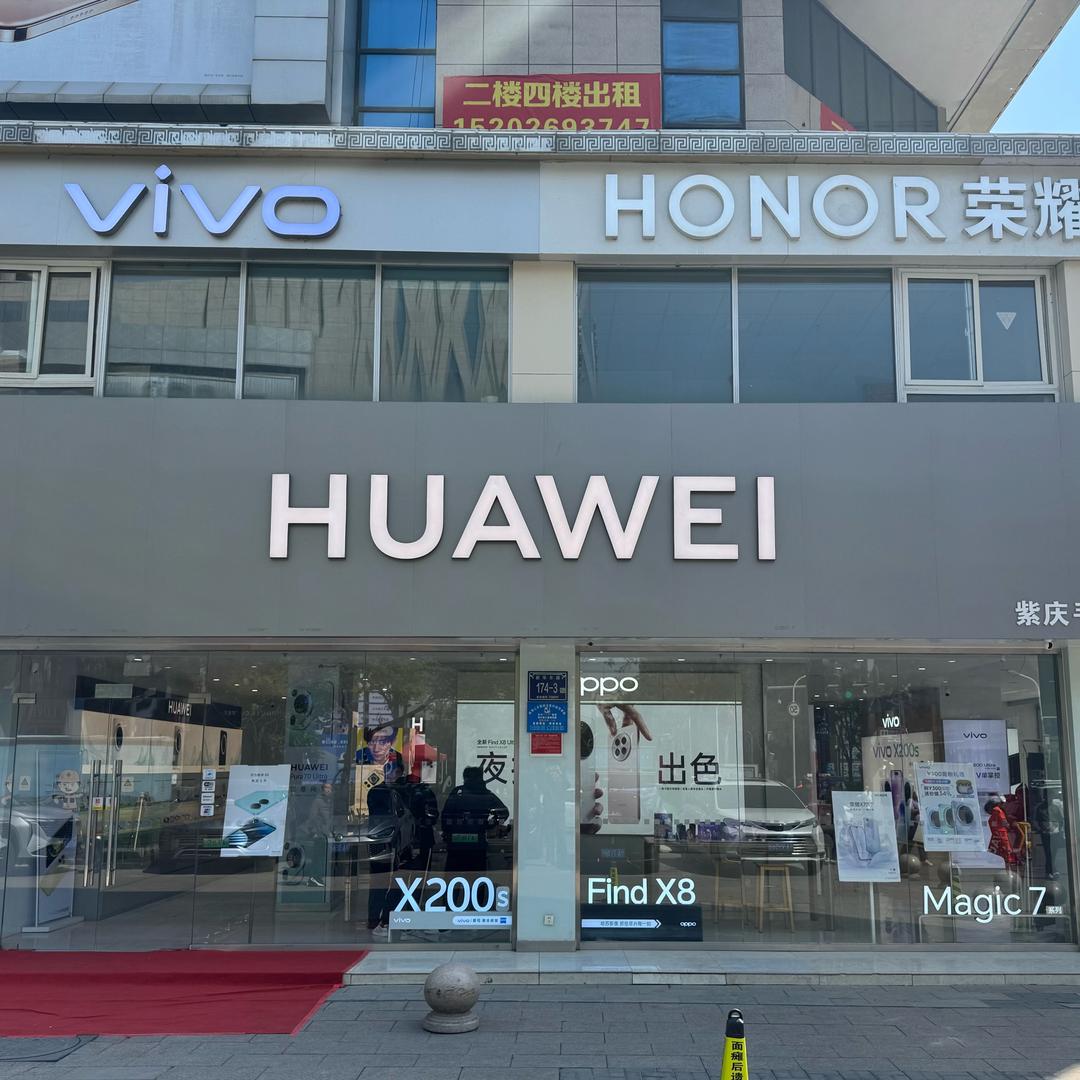 紫庆玉皇阁南街店