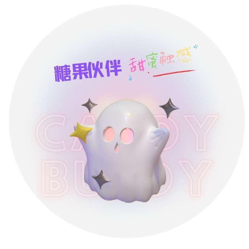 糖果伙伴零食铺