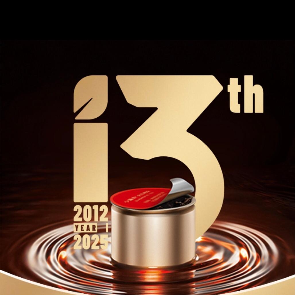 小罐茶深圳金光华广场店