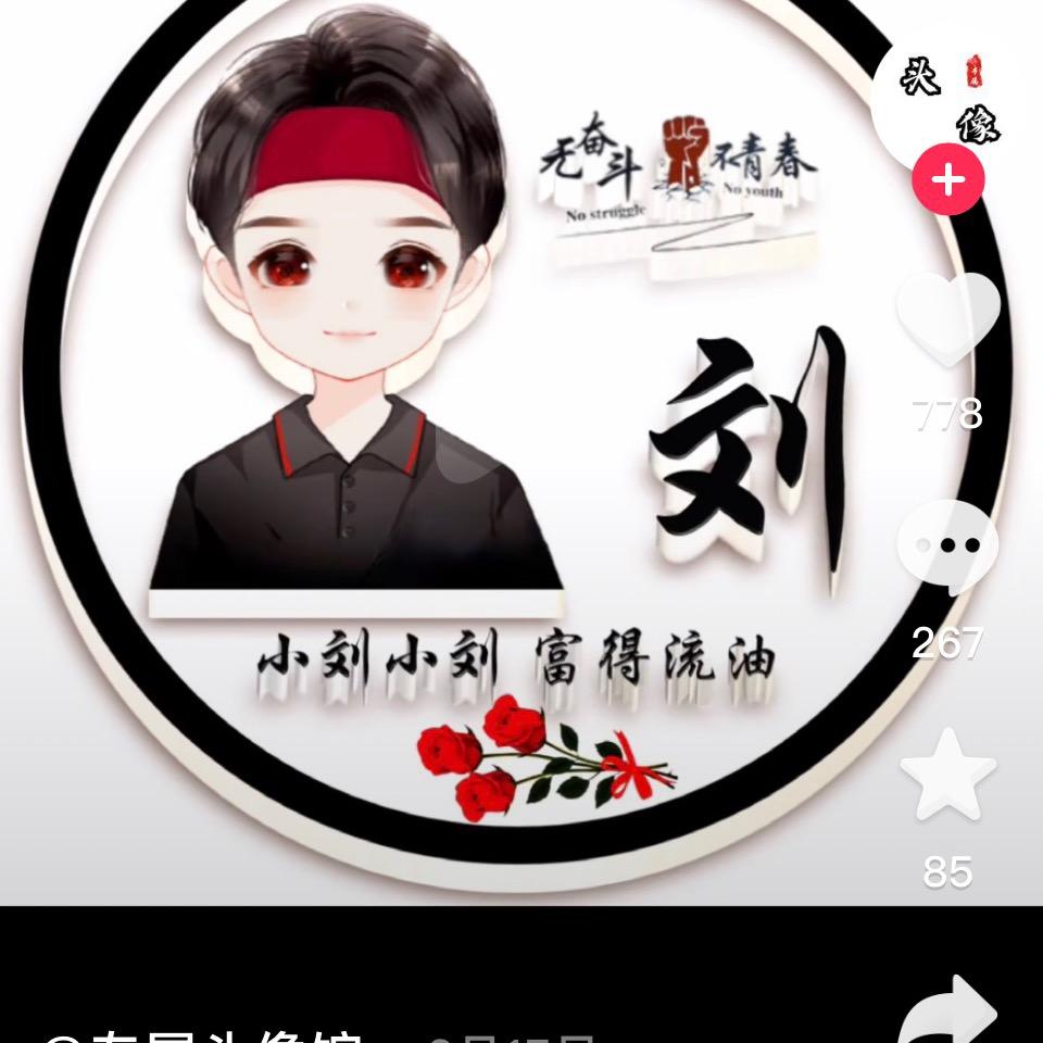 华