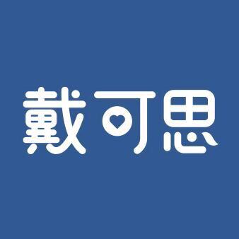 戴可思官方旗舰店儿童洗护直播间