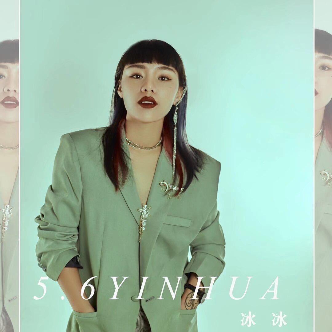冰冰💄化妆师