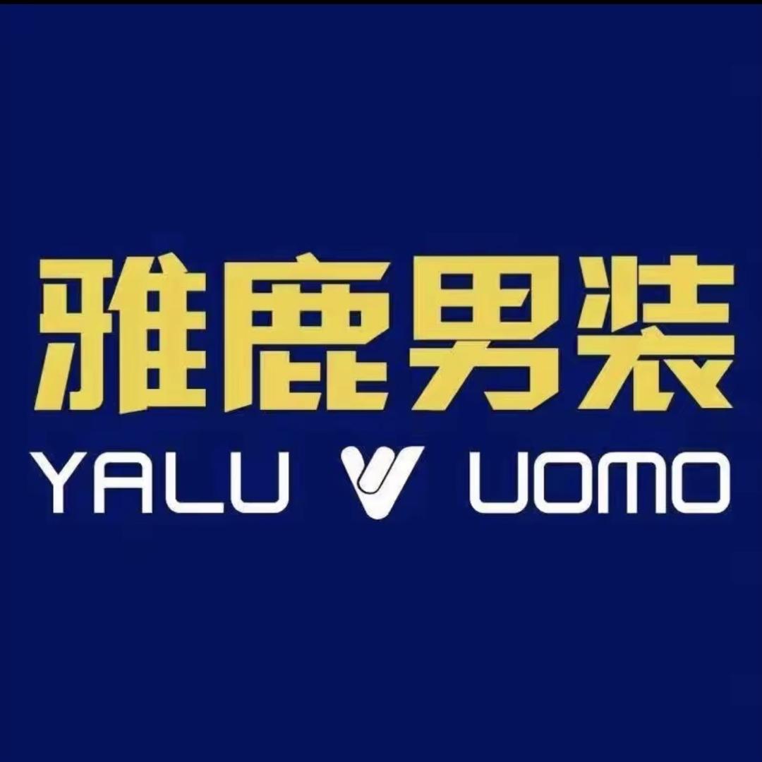 雅鹿男装浩芸专卖店