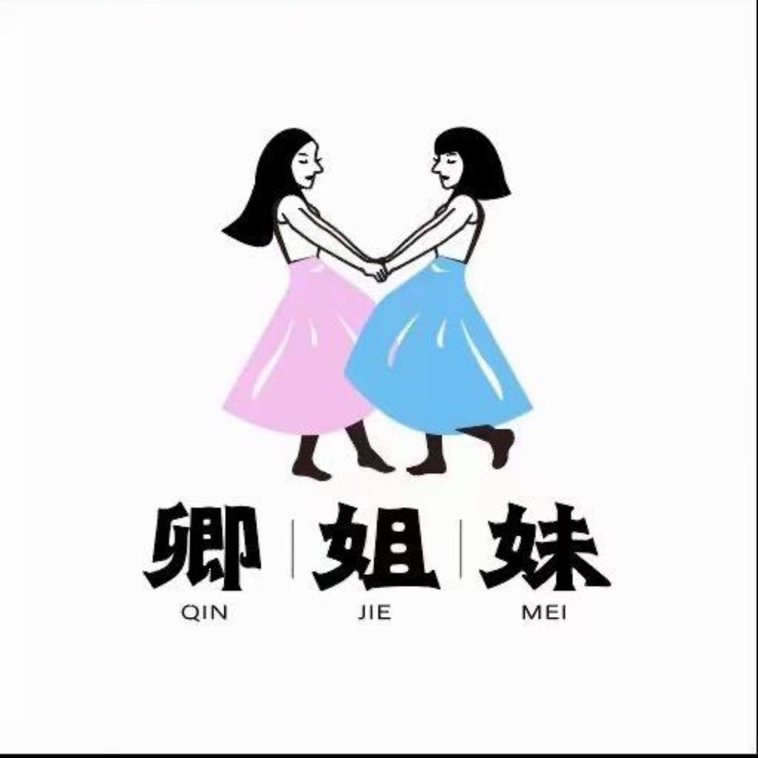云县卿先生火锅餐饮店