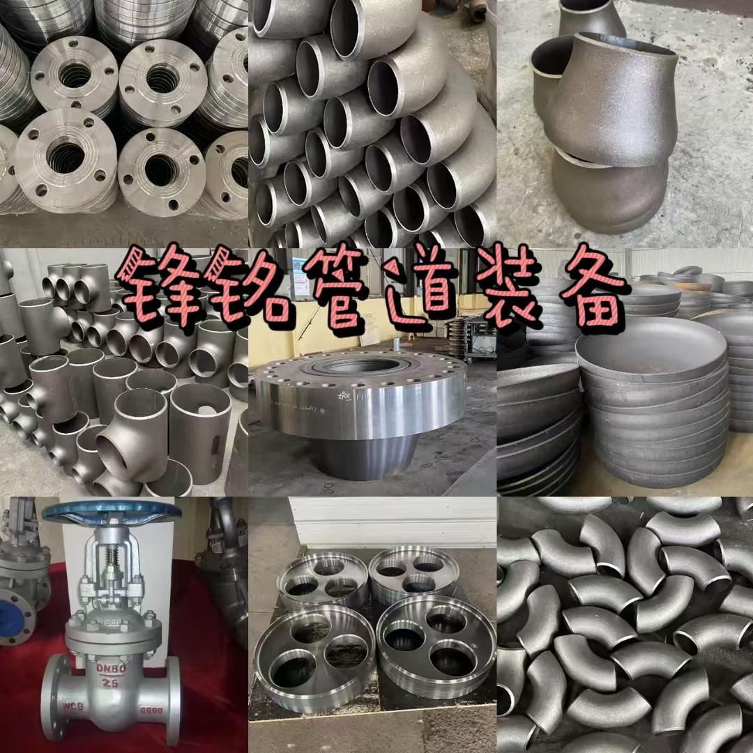 锋铭管道装备