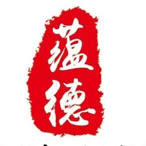 🦋滕州蕴德书院