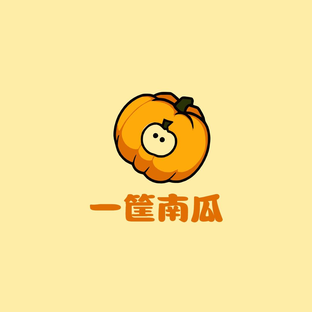 一筐南瓜