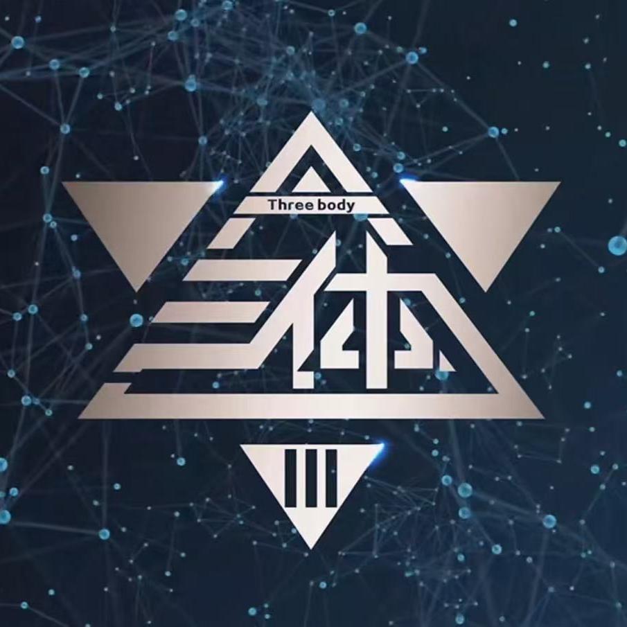 三体数码(珠海上门回收手机)