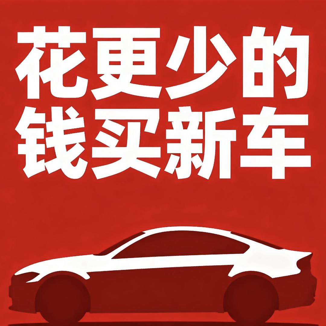 汽车批发（曾志猥）