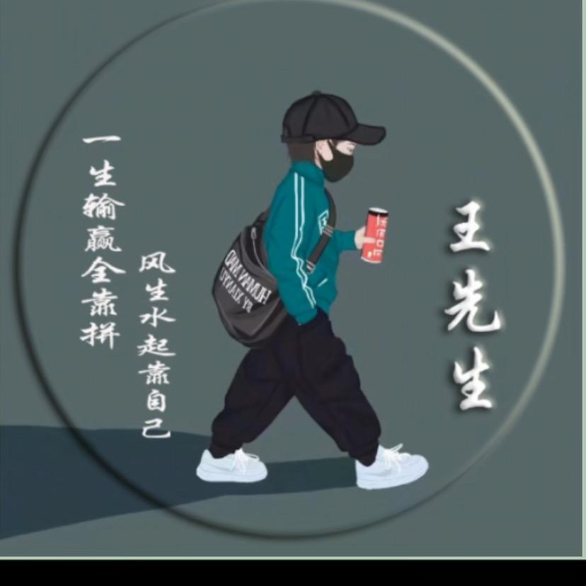 下一站遇到你
