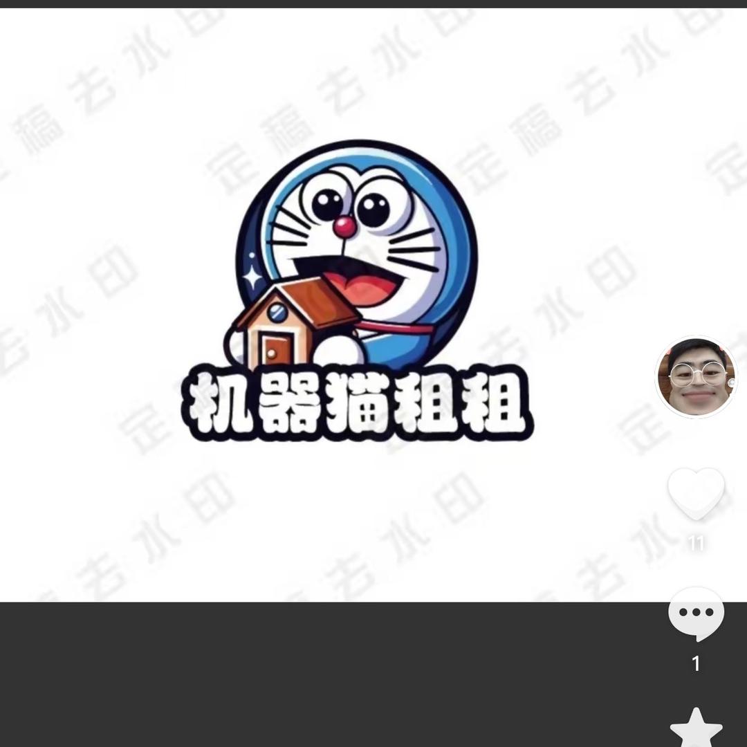 租赁手机的郭先生