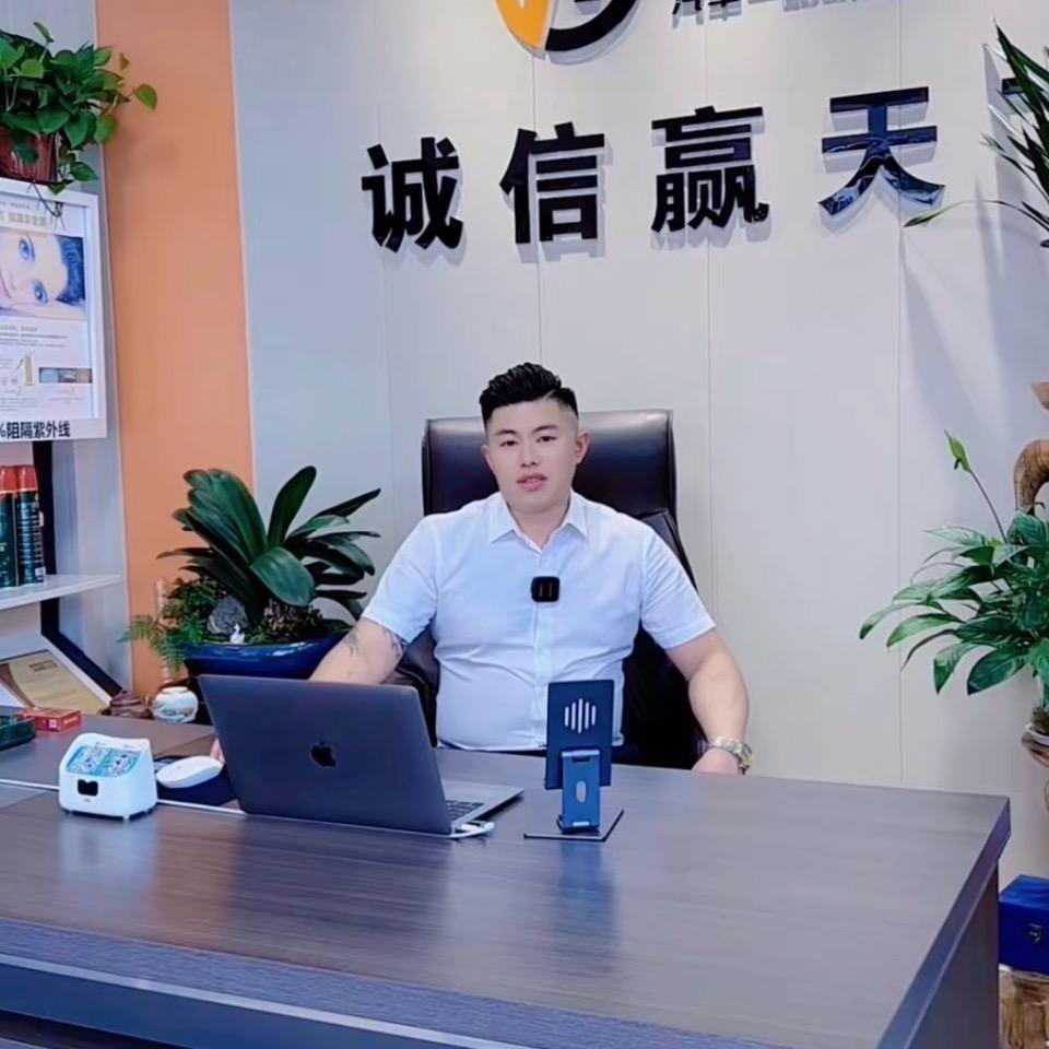 丫头家的大叔