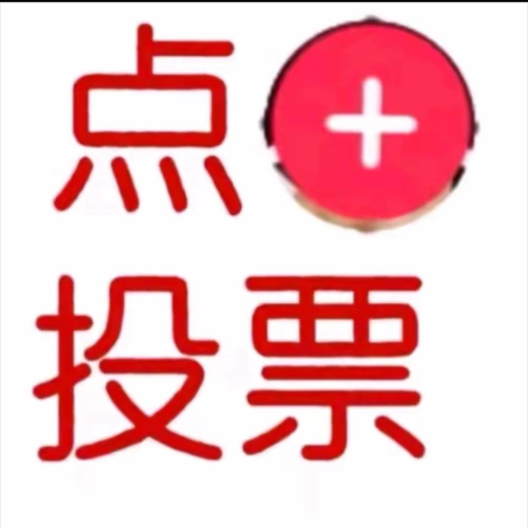 小黑正能量