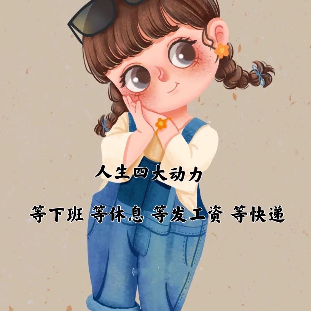 小妹妹
