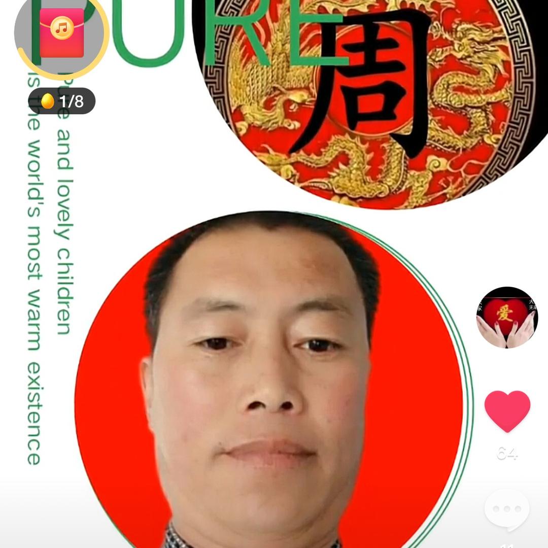 天道酬勤
