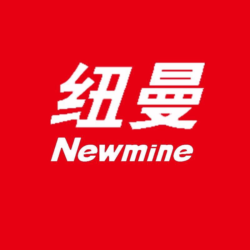纽曼Newmine汽车用品旗舰店