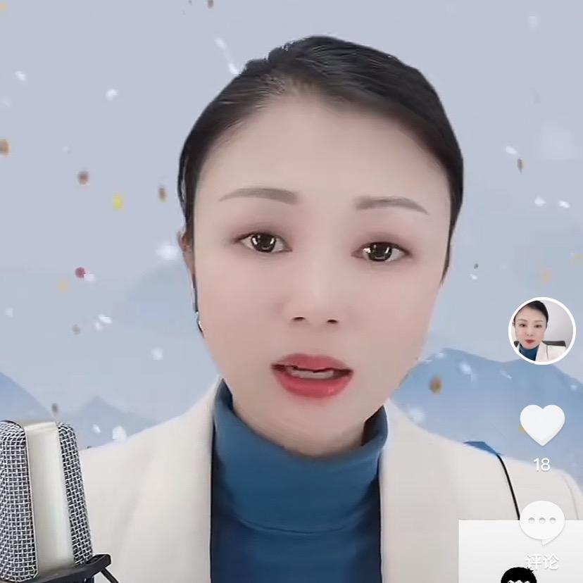 慧颖