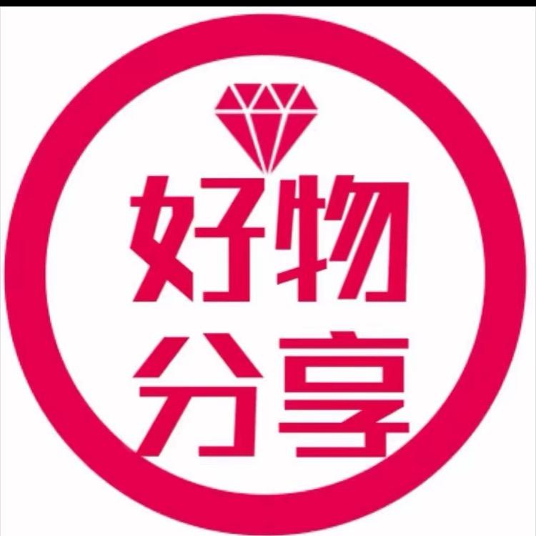 菲尔好物分享